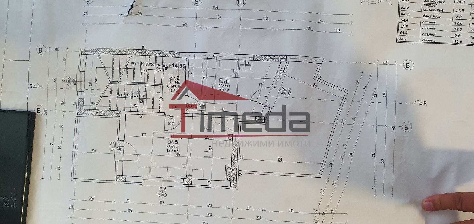 Продава 3-стаен апартамент